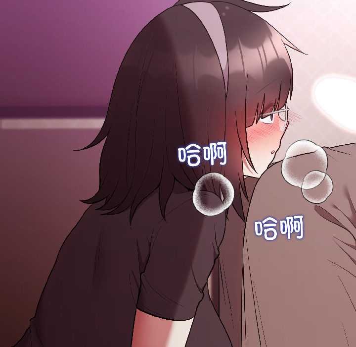 难言之秘第28話