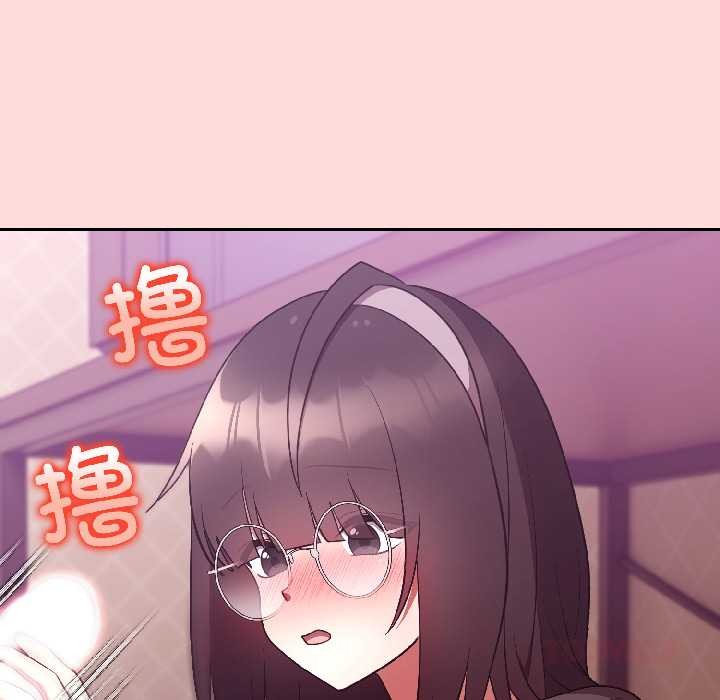 难言之秘第28話