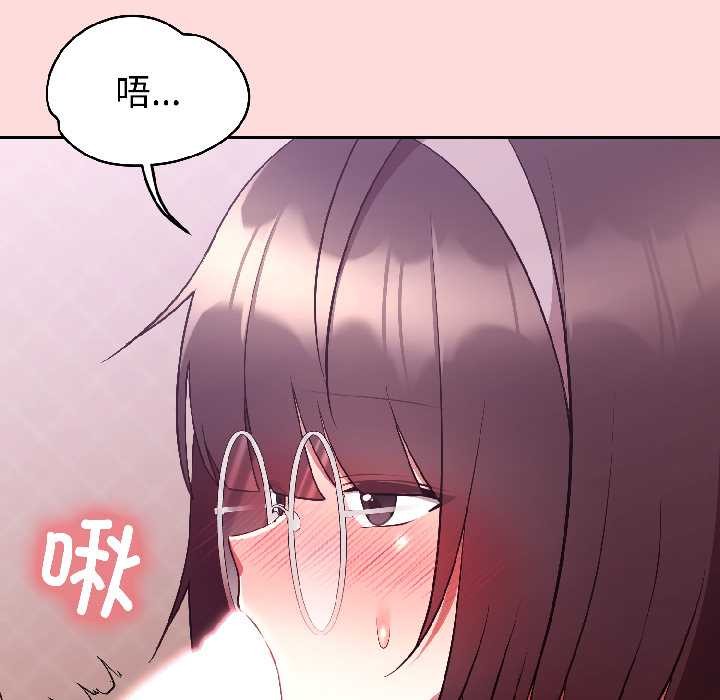 难言之秘第28話