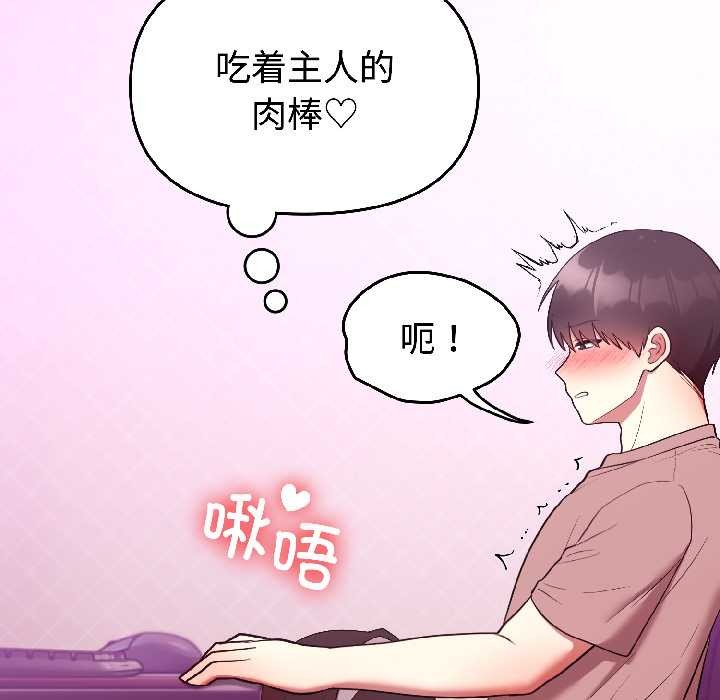 难言之秘第28話