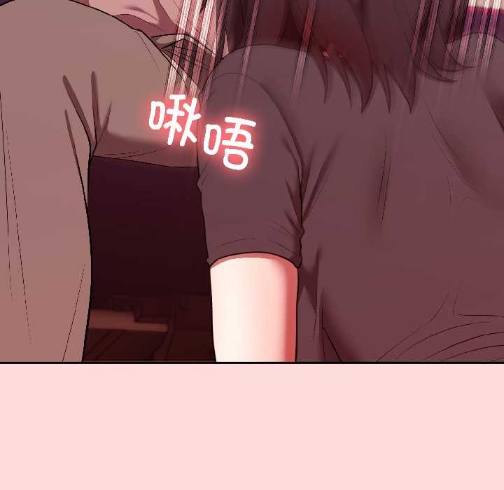 难言之秘第28話