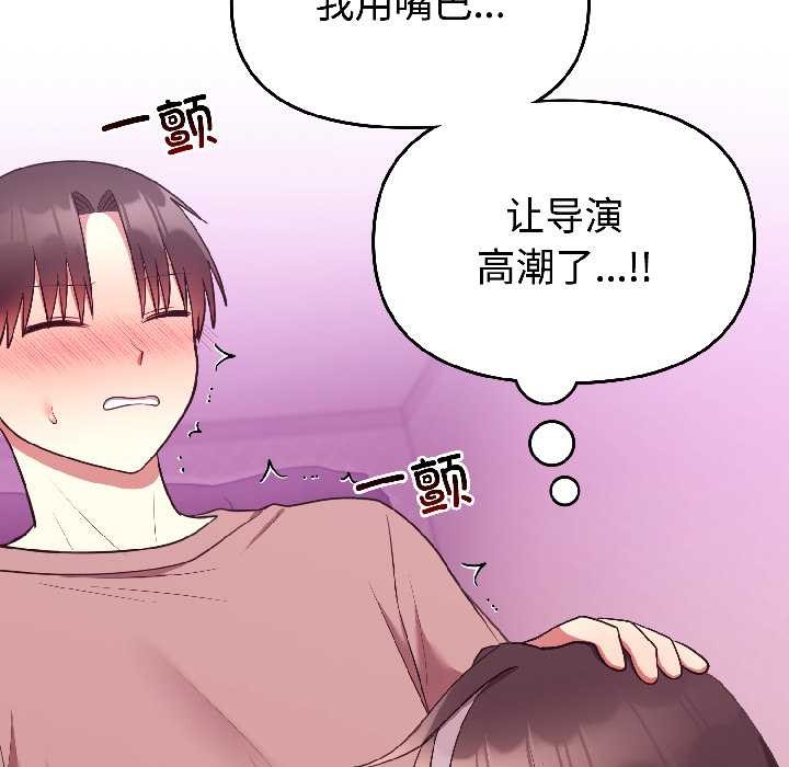 难言之秘第28話