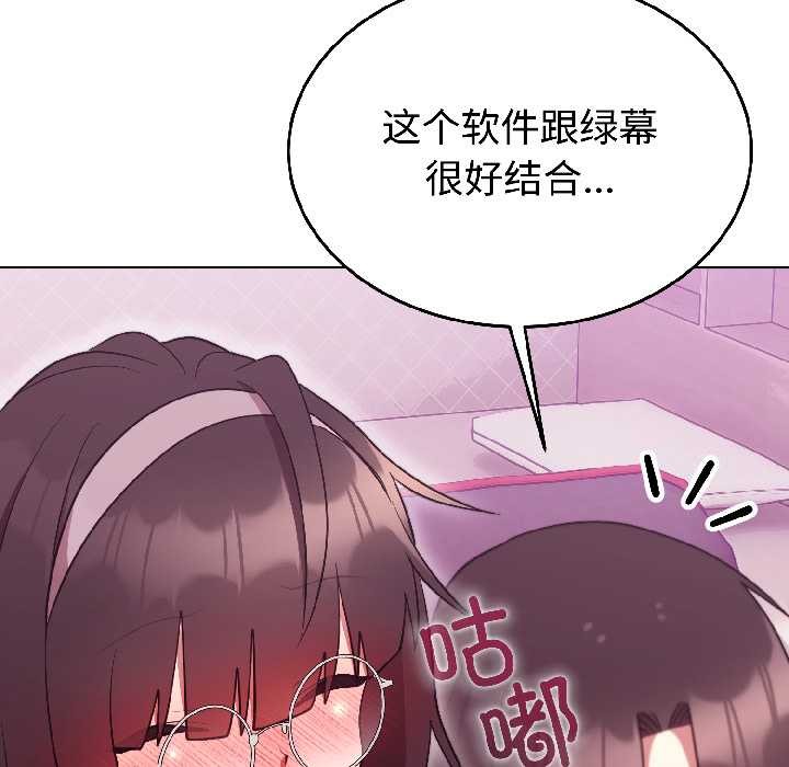 难言之秘第28話