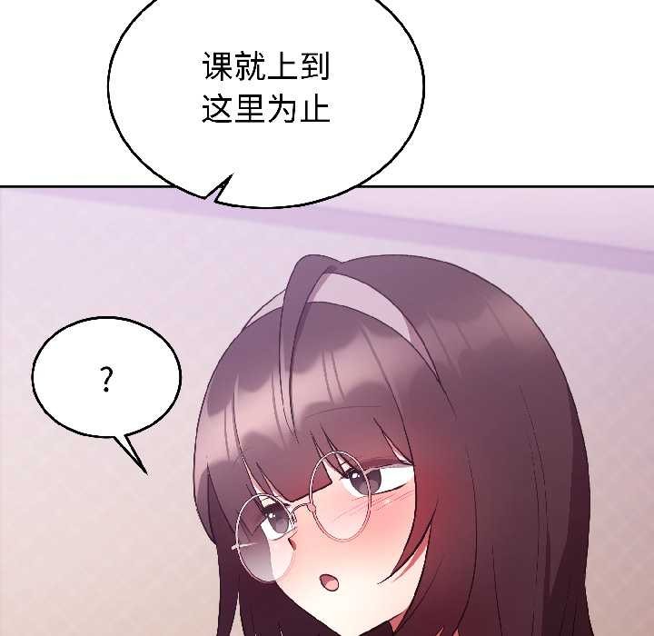 难言之秘第28話