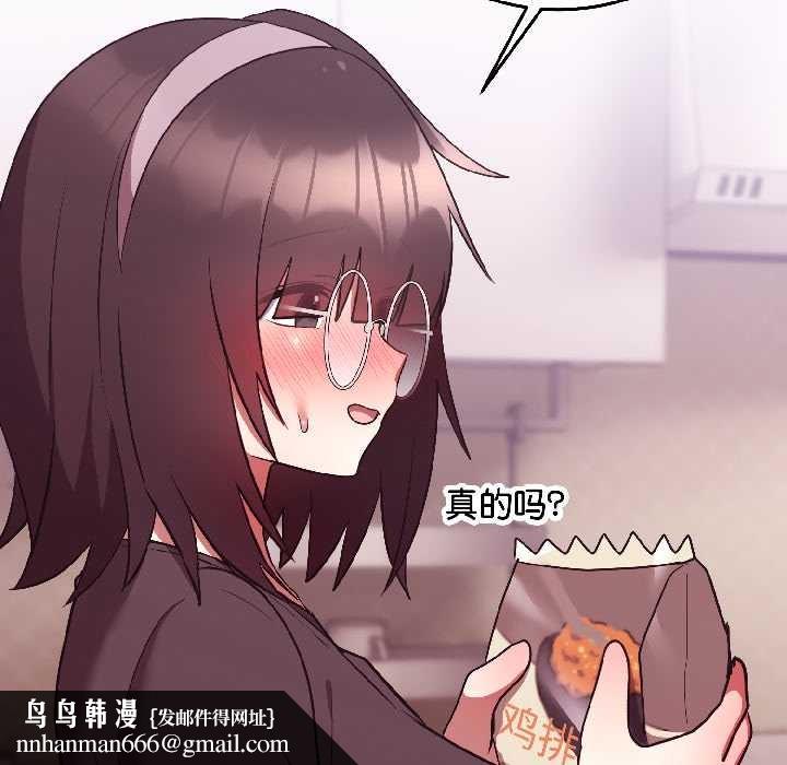 难言之秘第28話