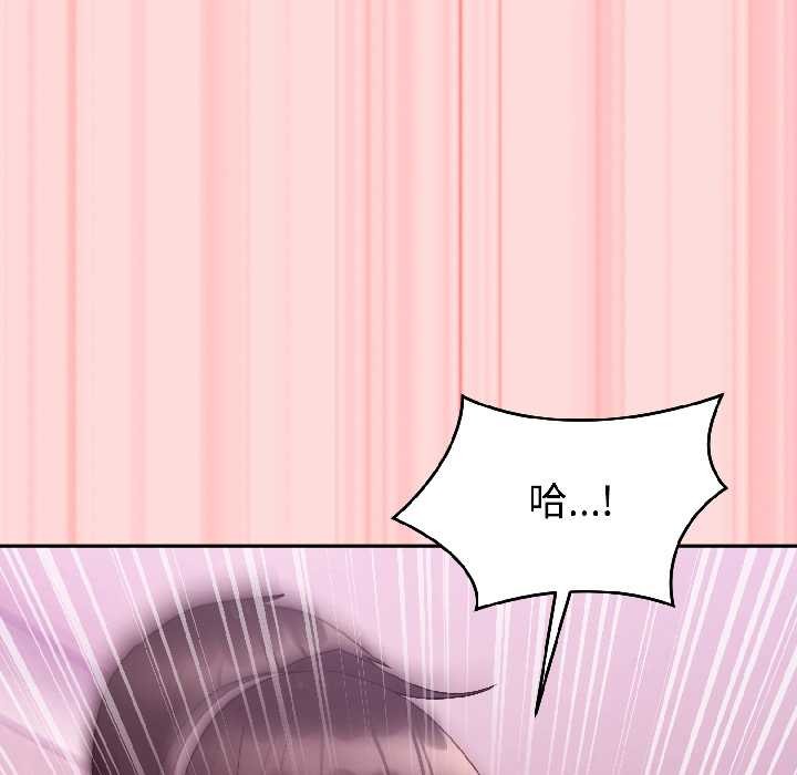 难言之秘第28話