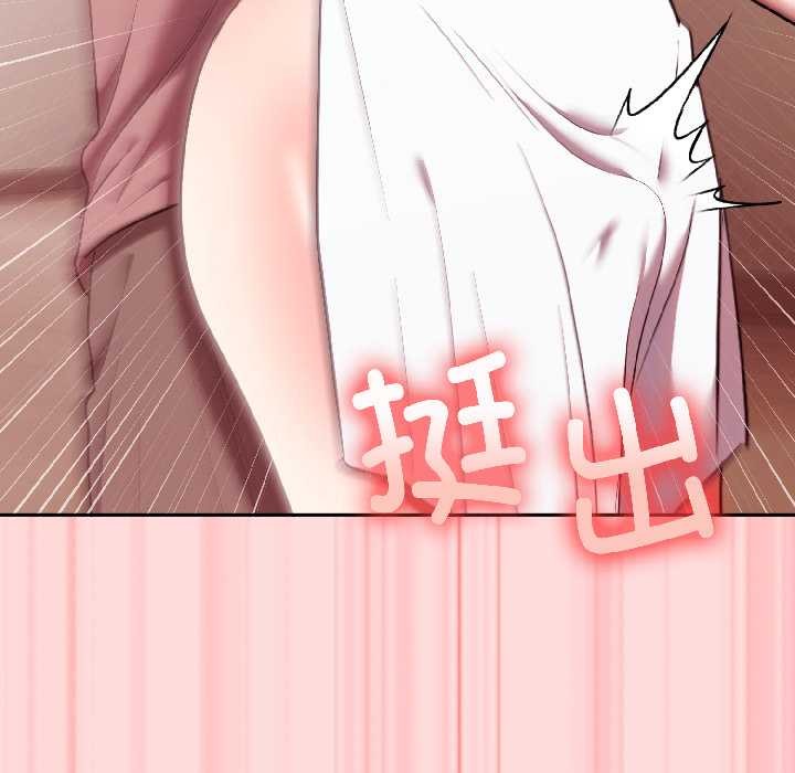 难言之秘第28話