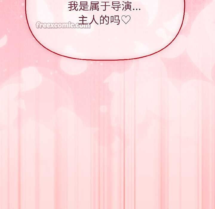 难言之秘第28話