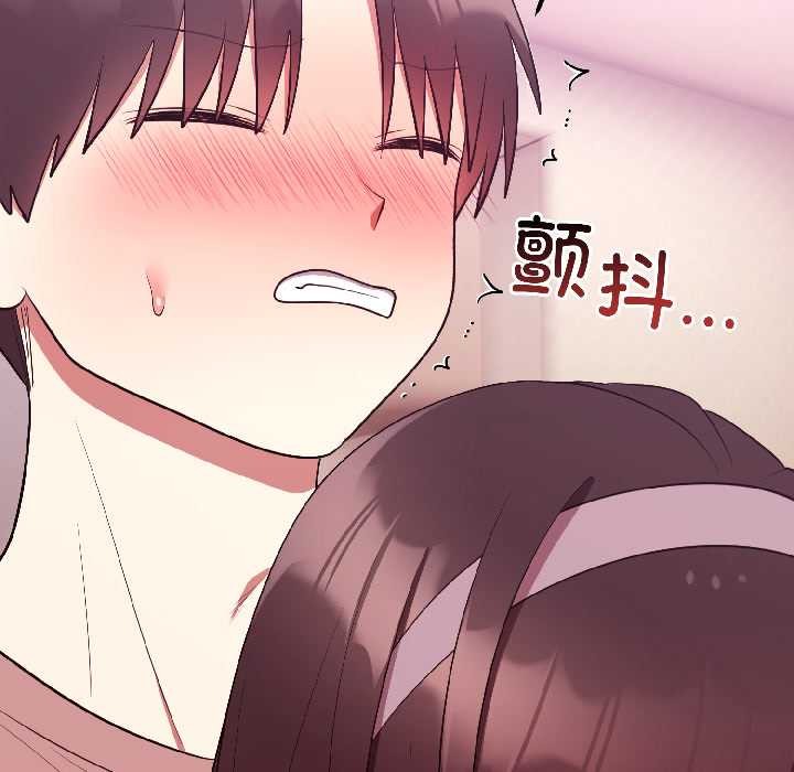 难言之秘第28話