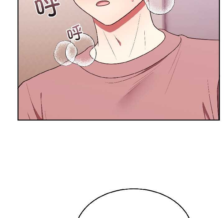 难言之秘第28話