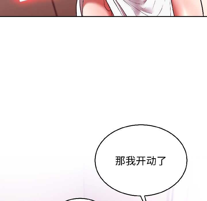 难言之秘第28話