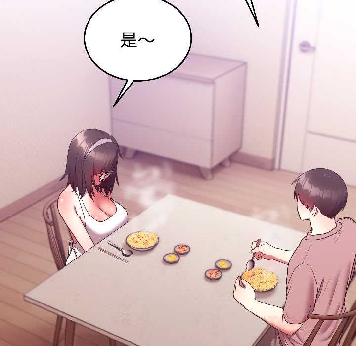 难言之秘第28話