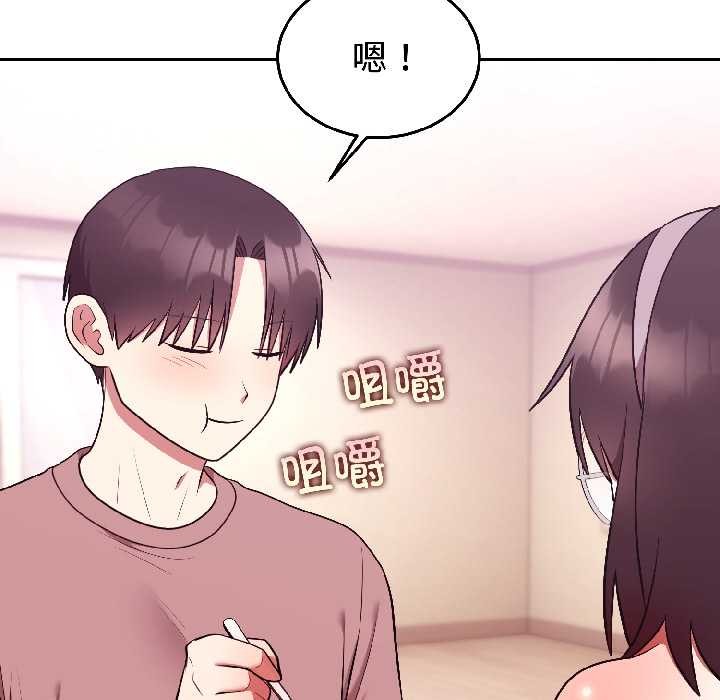 难言之秘第28話