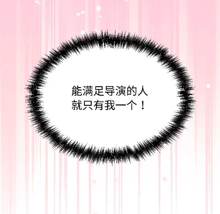 难言之秘第28話