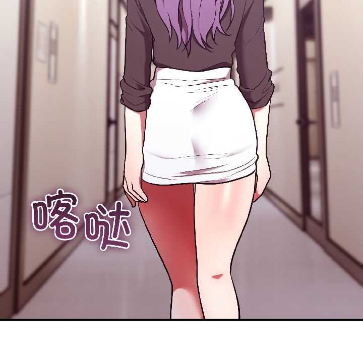 难言之秘第28話