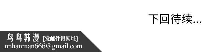 难言之秘第28話