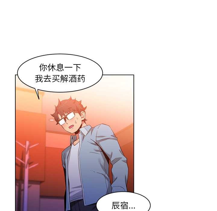 她的直播间第39話