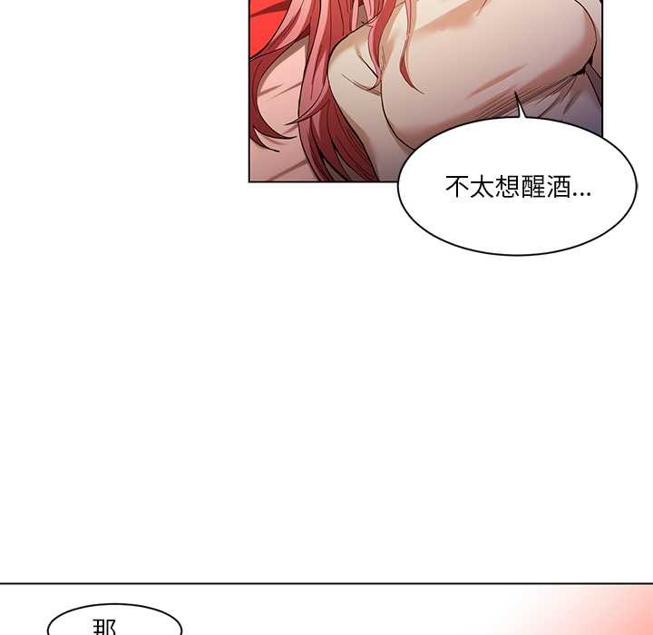 她的直播间第39話