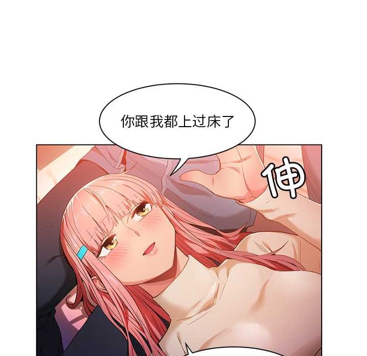 她的直播间第39話