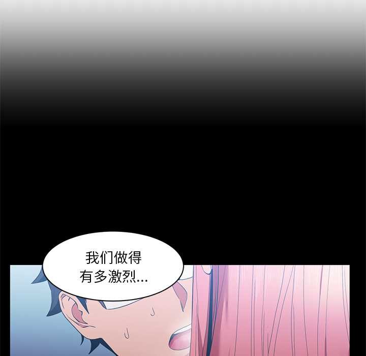 她的直播间第39話