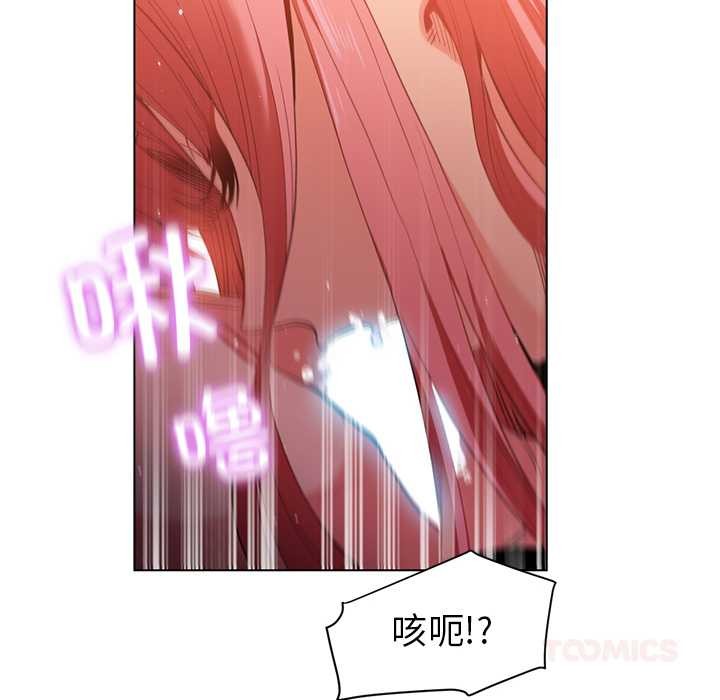 她的直播间第39話