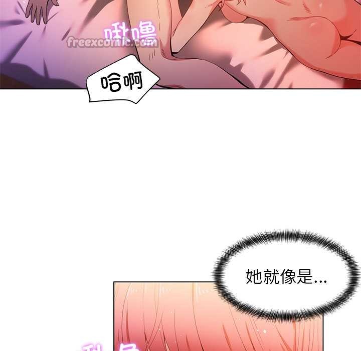 她的直播间第39話