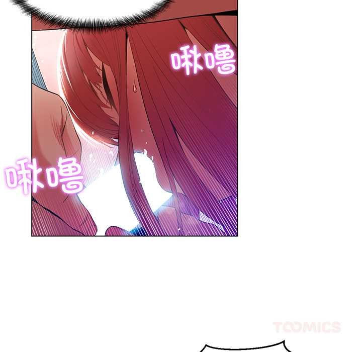 她的直播间第39話