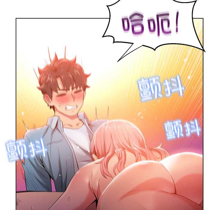 她的直播间第39話