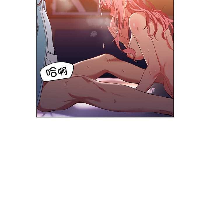 她的直播间第39話