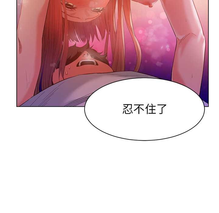 她的直播间第39話