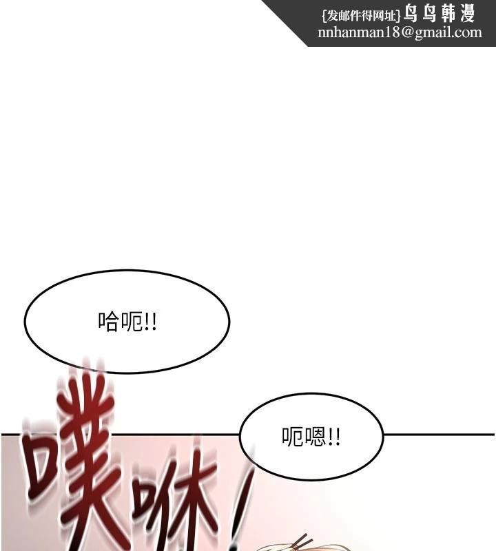 顶加套房的春天第46話-飢渴難耐的女院長