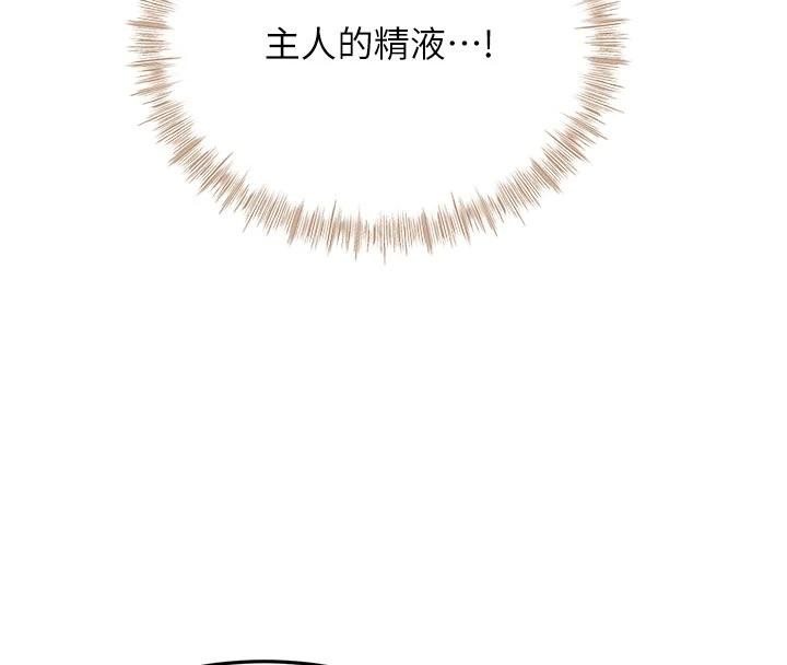 顶加套房的春天第46話-飢渴難耐的女院長