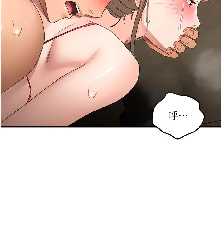 顶加套房的春天第46話-飢渴難耐的女院長