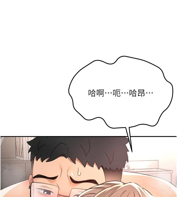 顶加套房的春天第46話-飢渴難耐的女院長