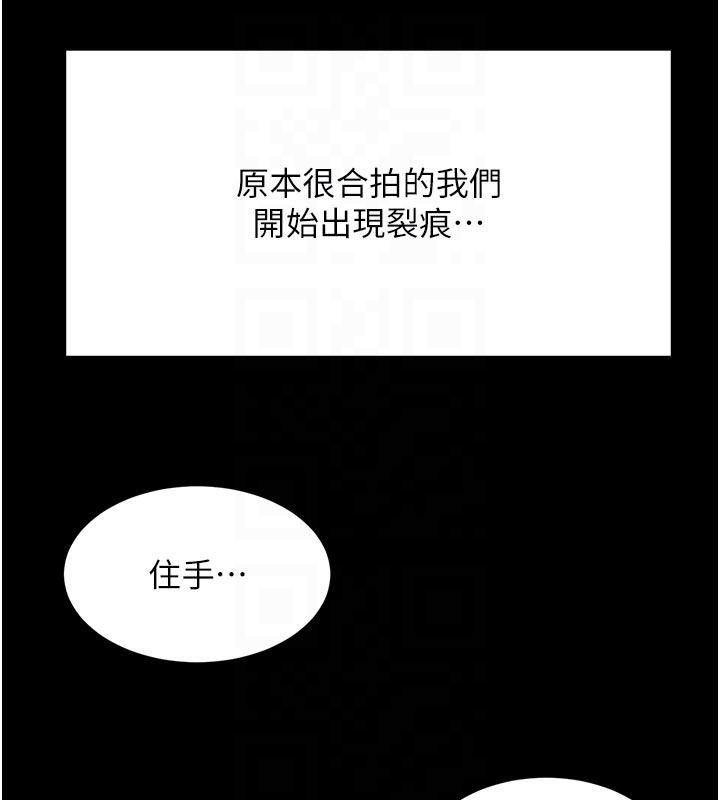 顶加套房的春天第46話-飢渴難耐的女院長