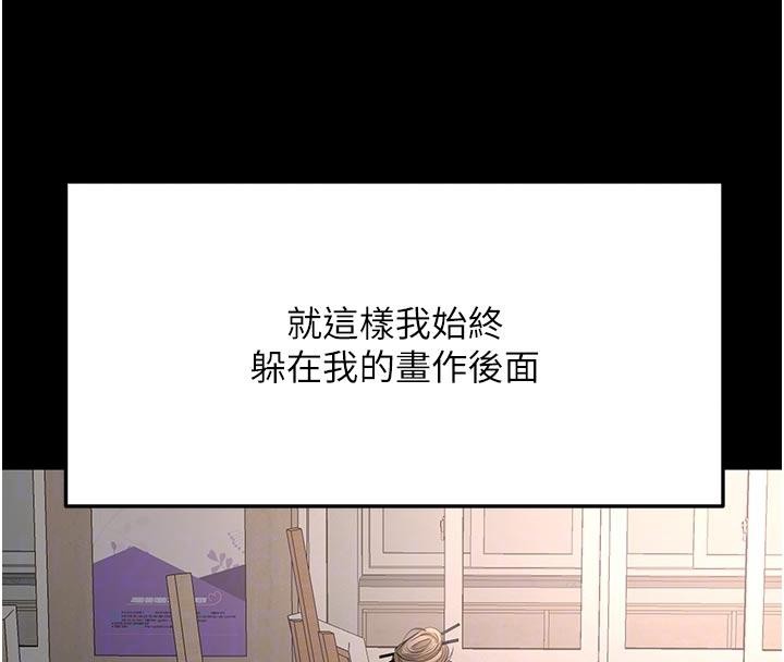 顶加套房的春天第46話-飢渴難耐的女院長