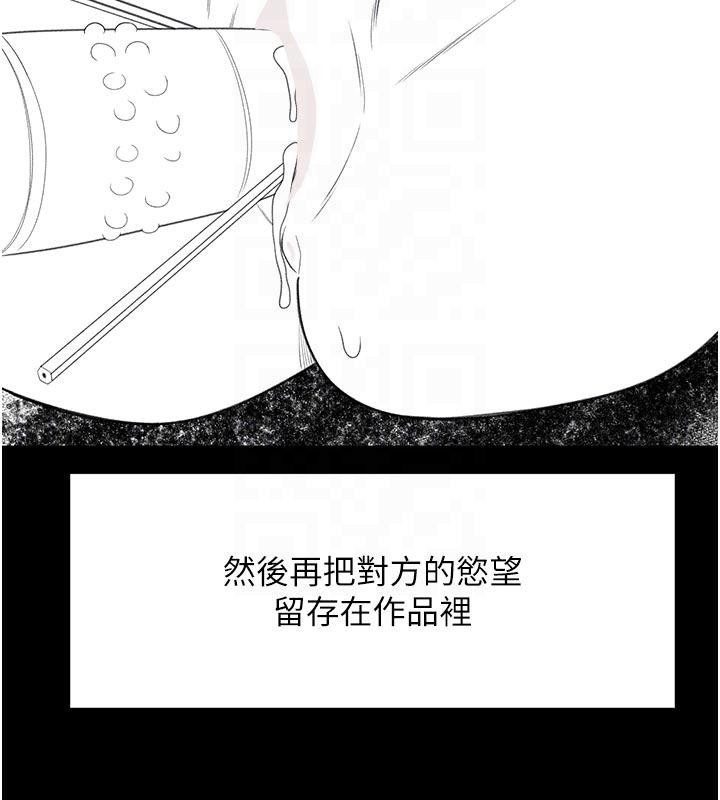 顶加套房的春天第46話-飢渴難耐的女院長
