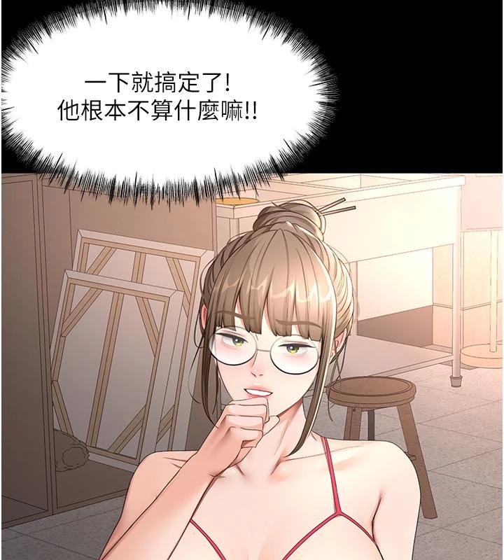 顶加套房的春天第46話-飢渴難耐的女院長