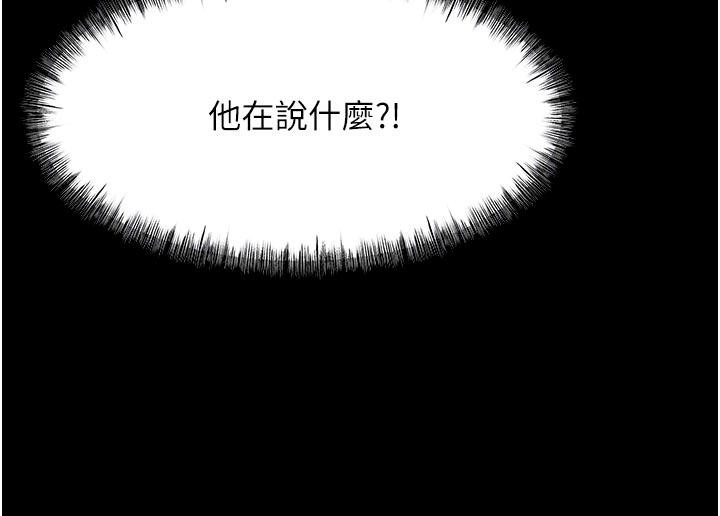 顶加套房的春天第46話-飢渴難耐的女院長