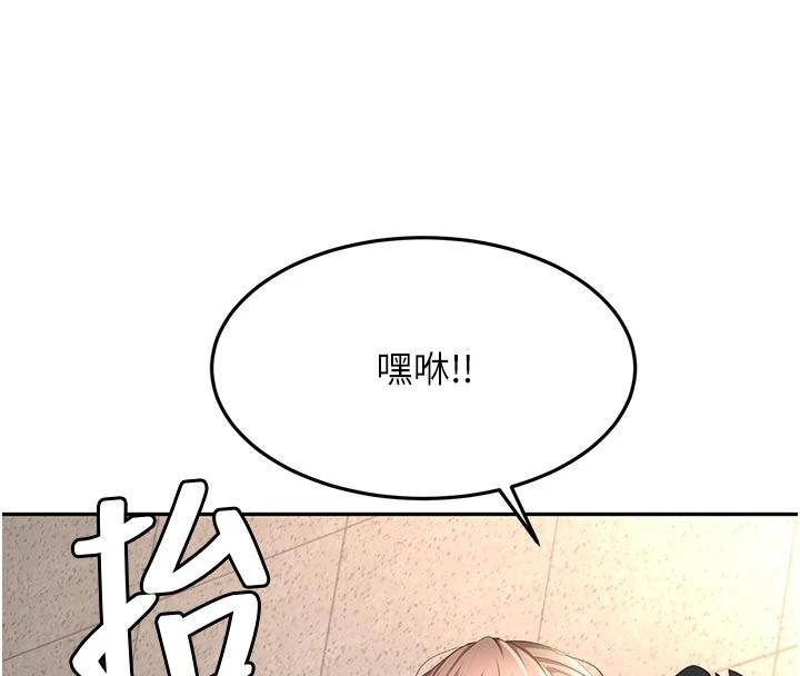 顶加套房的春天第46話-飢渴難耐的女院長