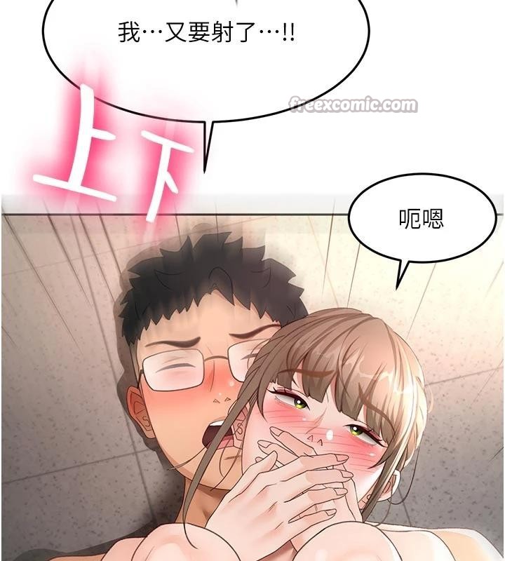 顶加套房的春天第46話-飢渴難耐的女院長