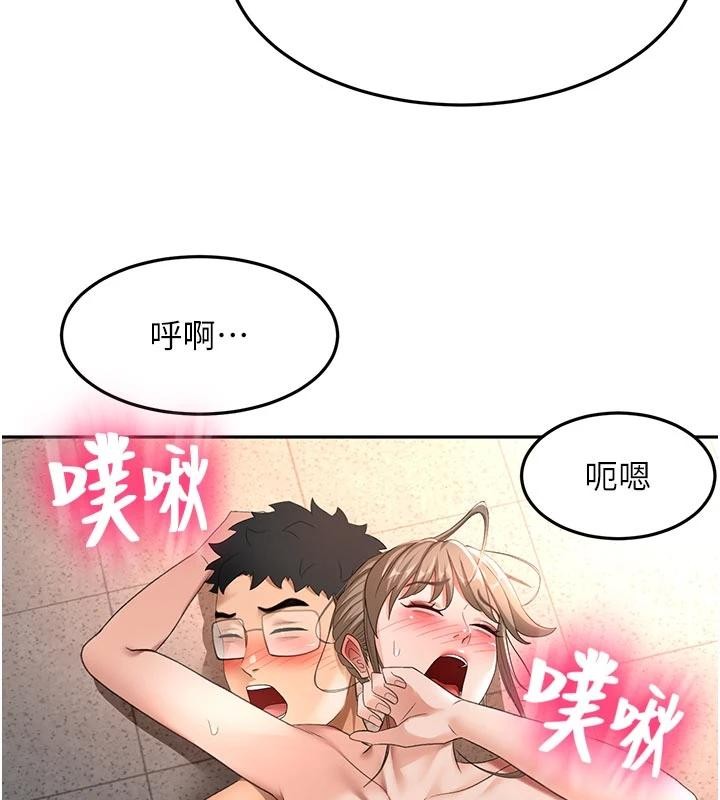 顶加套房的春天第46話-飢渴難耐的女院長