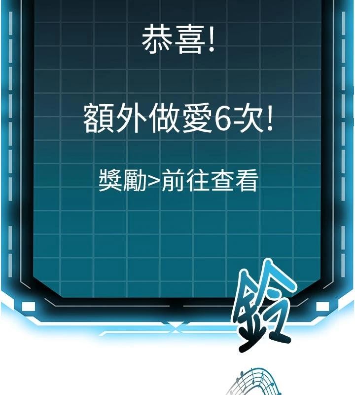 顶加套房的春天第46話-飢渴難耐的女院長