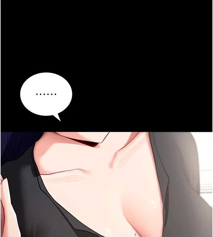 拜脱拜脱App第42話-調教色情直播主