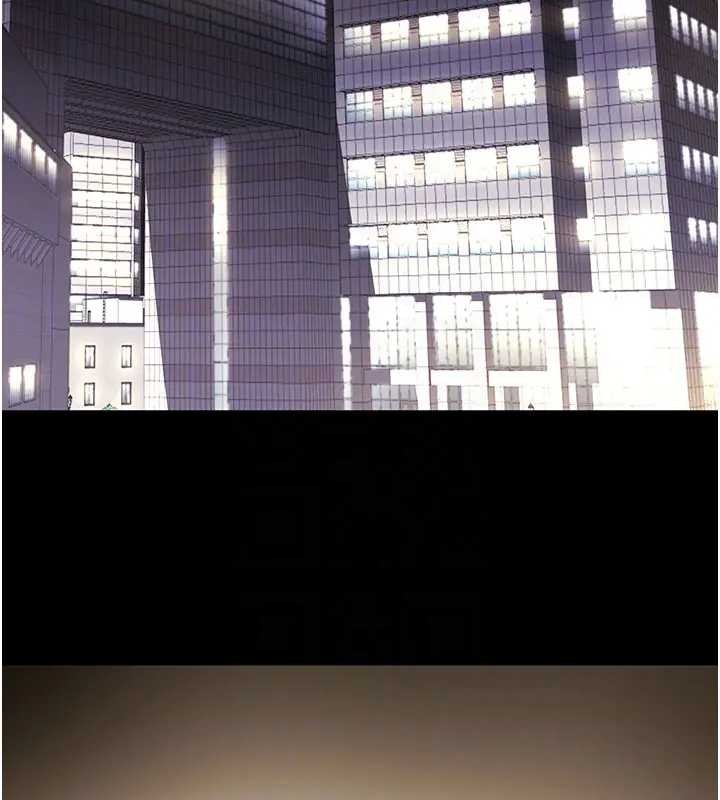 拜脱拜脱App第42話-調教色情直播主