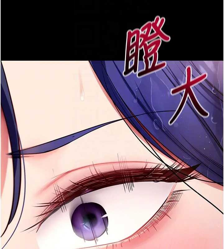 拜脱拜脱App第42話-調教色情直播主