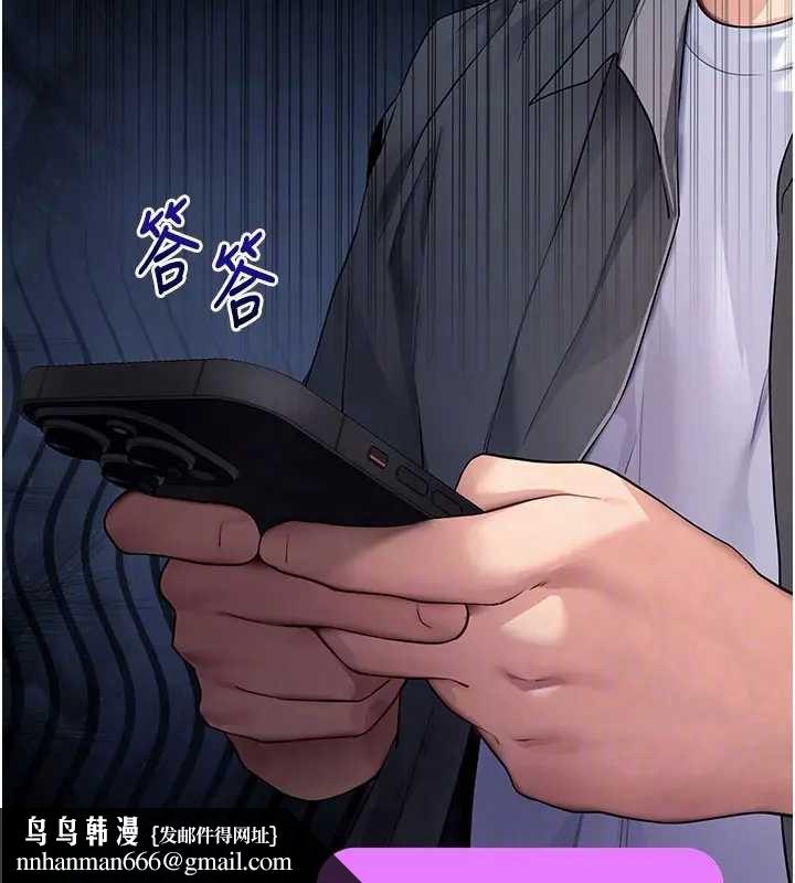 拜脱拜脱App第42話-調教色情直播主