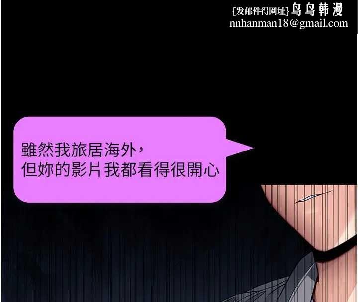 拜脱拜脱App第42話-調教色情直播主