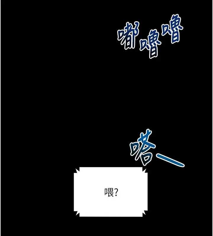 拜脱拜脱App第42話-調教色情直播主