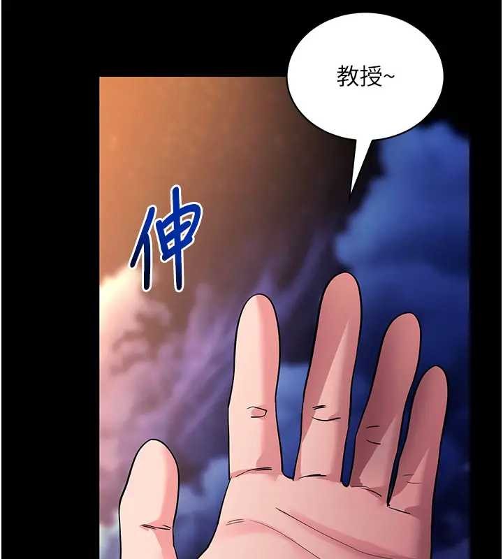 拜脱拜脱App第42話-調教色情直播主